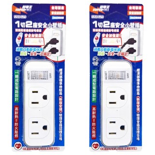 SUPERCELL 超電王 1切2座安全小壁插629, 白色, 2個, 58.6mm