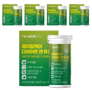 내츄럴플러스 체지방케어 다이어트 앤 유산균 15g, 30정, 5개