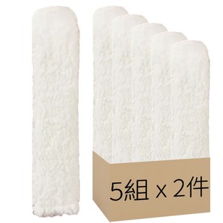 雙頭冷氣清潔刷替換布 Set 2件 9cm x 4cm, 白色, 5組
