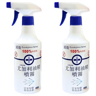 國衛 尤加利油精噴霧 500ml, 100%極濃縮, 居家保健 環境清潔, 2瓶