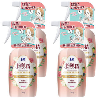 毛寶 粉領精 多重酵素衣物去漬劑 野玫香檸, 500g, 4瓶