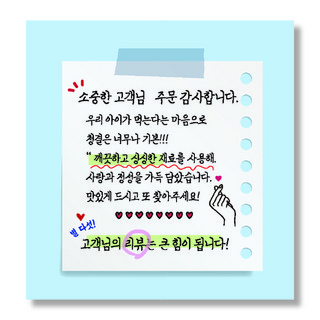 手寫手信遞送包裝審查備忘錄服務貼紙 70 mm, 500件, 14