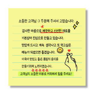 手寫手信遞送包裝審查備忘錄服務貼紙 70 mm, 500件, 13