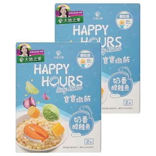 HAPPY HOURS 寶寶燉飯 奶香醇鮭魚 12個月以上 2入, 300g, 2盒