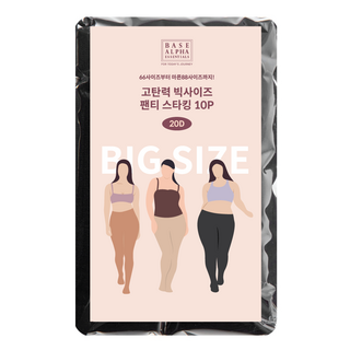 BASE ALPHA ESSENTIALS 高彈力大尺碼褲襪 散裝 20D 10入