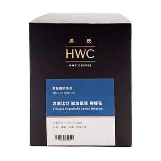 HWC 黑沃咖啡 衣索比亞 耶加雪菲 檸檬花 濾掛式咖啡, 10g, 10包, 1盒