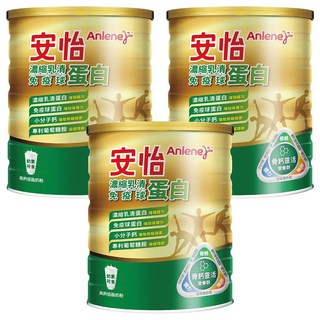 Anlene 安怡 濃縮乳清蛋白免疫球蛋白高鈣低脂奶粉, 1.4kg, 3罐