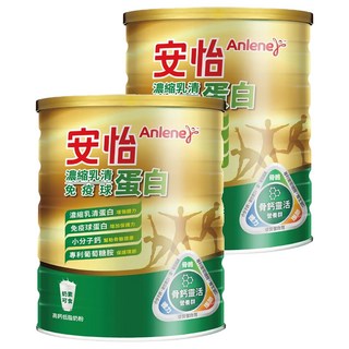 Anlene 安怡 濃縮乳清蛋白免疫球蛋白高鈣低脂奶粉 調節生理機能 每杯含13.2克蛋白質, 1.4kg, 2罐