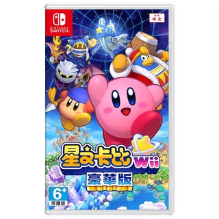 Nintendo 任天堂 星之卡比 Wii 豪華亞中版 支援4人遊玩 新增「裝甲」能力