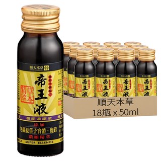 順天本草 帝王液 機能濃縮液 冬蟲夏草 枸杞, 50ml, 18瓶