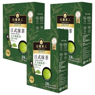 台灣茶人 正能量系列 日式頂級抹茶粉 隨身包, 低溫研磨，冷熱水沖泡, 2g, 18包, 3盒