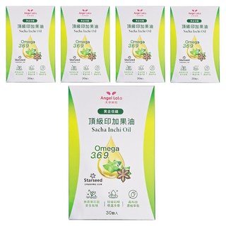 Angel LaLa 天使娜拉 黃金倍孅印加果油 星星果油 Omega 3 6 9, 30顆, 5盒
