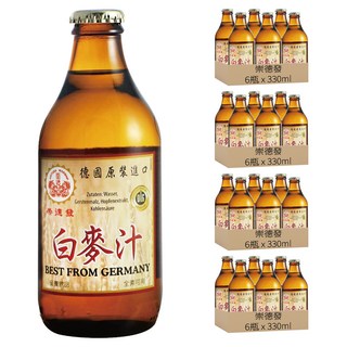 崇德發 白麥汁, 330ml, 24瓶