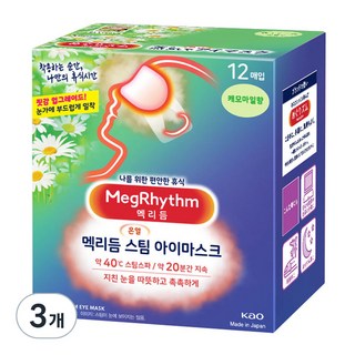 멕리듬 스팀 아이마스크 캐모마일 진저향, 12개입, 3개