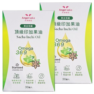 Angel LaLa 天使娜拉 黃金倍孅印加果油 星星果油 Omega 3 6 9, 30顆, 2盒