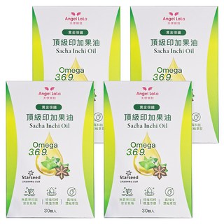 Angel LaLa 天使娜拉 黃金倍孅印加果油 星星果油 Omega 3 6 9, 30顆, 4盒