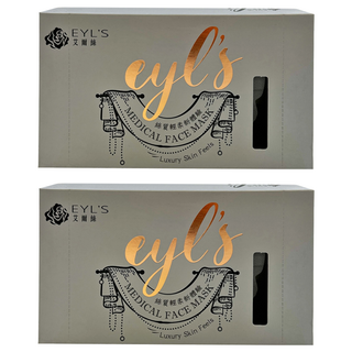 EYL'S 艾爾絲 成人平面醫用口罩, 鐵灰色, 30片, 2盒