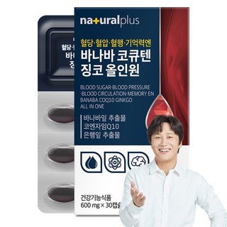 내츄럴플러스 혈당 혈압 혈행 기억력엔 바나바 코큐텐 징코 올인원 18g, 1개, 30정