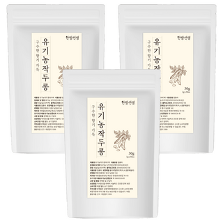 한방선생 유기농 작두콩차 티백, 1g, 30개입, 3개