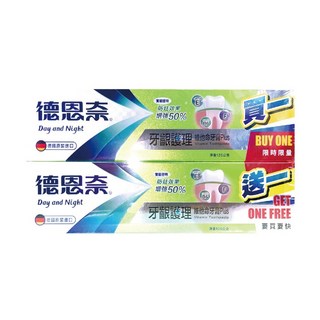 Day and Night 德恩奈 牙齦護理牙膏, 126g, 2條