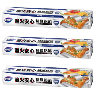 妙潔 直火安心特級鋁箔紙, 3m, 3盒