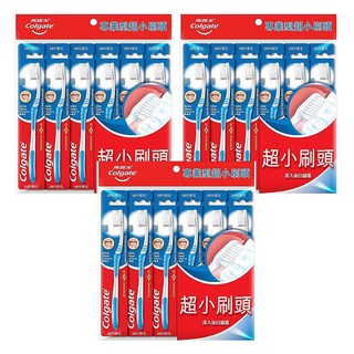 Colgate 高露潔 專業型超小刷頭牙刷 顏色隨機, 6支, 3包