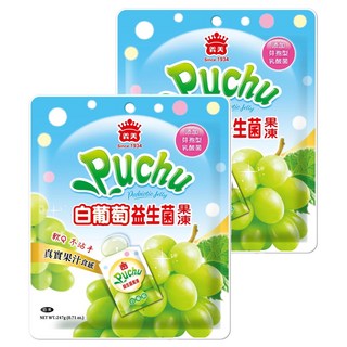 義美 噗啾益生菌果凍 白葡萄, 247g, 2袋