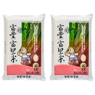 天生好米 富豐 富里米 台灣花蓮產, 5kg, 2包, CNS二等