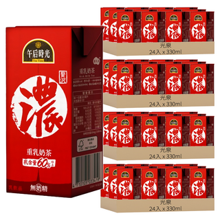 光泉 午后時光 重乳奶茶, 330ml, 96入