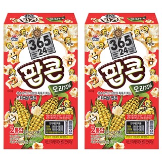 삼육오점이사 사조 전자레인지용 팝콘 오리지날, 140g, 2개