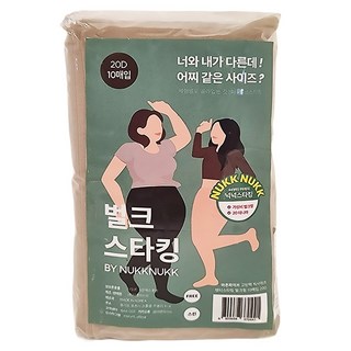 marun5 高彈力大尺碼褲襪 20D 10入