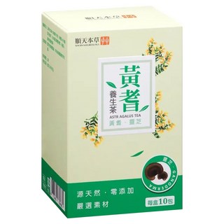 順天本草 黃耆養生茶 源天然 嚴選素材 零添加 每盒10包, 5g, 10包, 1盒