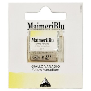 MaIMeRI 美利 藍塊狀水彩 S4 YELLOW VANADIUM 121 釩黃, 1.5ml, 1色