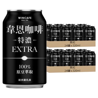 黑松 韋恩咖啡 特濃, 320ml, 48罐