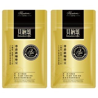 貝納頌 尊爵級咖啡豆, 咖啡豆(無研磨), 200g, 2包