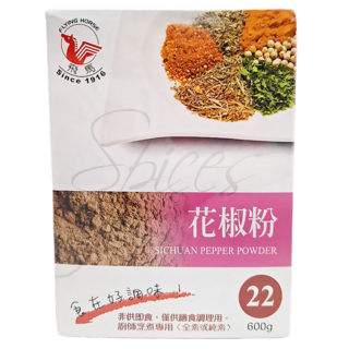 飛馬 花椒粉, 600g 去腥增香, 1盒