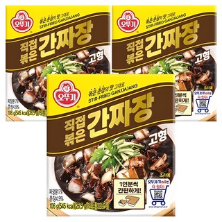 오뚜기 직접 볶은 간짜장 고형, 106g, 3개