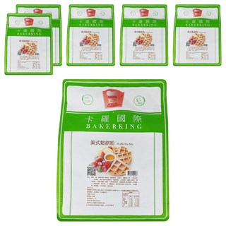Bakerking 卡羅 美式鬆餅粉, 2kg, 6包