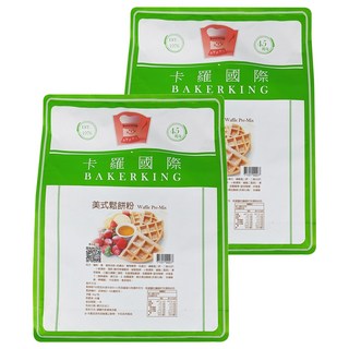 Bakerking 卡羅 美式鬆餅粉 Waffle Pre-Mix, 2kg, 2包