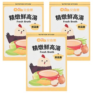 Chila 兒食樂 精燉鮮高湯 鮮蔬雞 Set 黑羽土雞 無化學人工添加, 300g, 3盒