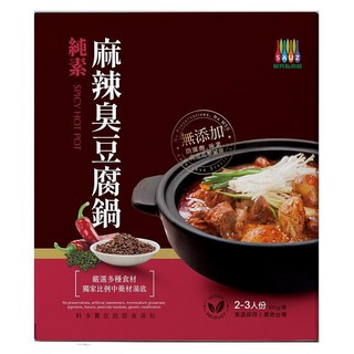 毓秀私房醬 全素麻辣臭豆腐鍋, 920g, 1盒