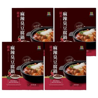 毓秀私房醬 全素麻辣臭豆腐鍋, 920g, 4盒