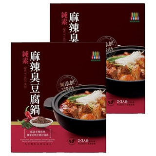 毓秀私房醬 全素麻辣臭豆腐鍋, 920g, 2盒