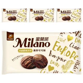 77 Milano 蜜蘭諾 濃厚可可酥 層層酥香 酥脆餅乾口感, 108g, 4包