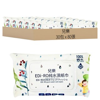 兒樂 EDI.超純水濕紙巾 掀蓋包, 1入, 30包