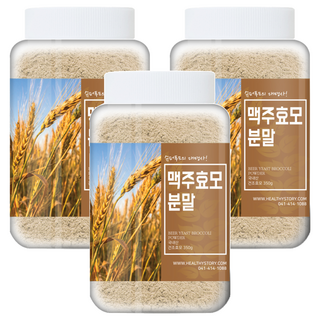 healthystory 韓國產啤酒酵母粉, 3個