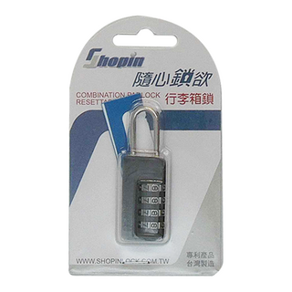 Shopin 隨心鎖欲 雙手萬能 可變號行李箱鎖 CP-234, 黑色, 2.2 x 6.5 x 1.4cm