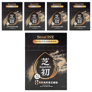 SESAOLE 芝初 8倍細高鈣黑芝麻粉 隨手包, 84g, 5盒
