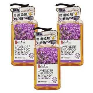 SOAPBERRY 古寶無患子 正薰衣草洗髮精華露 舒緩乾燥適用, 450g, 3瓶