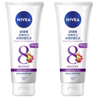 NIVEA 妮維雅 夜間亮白保濕修護乳液, 180ml, 2條